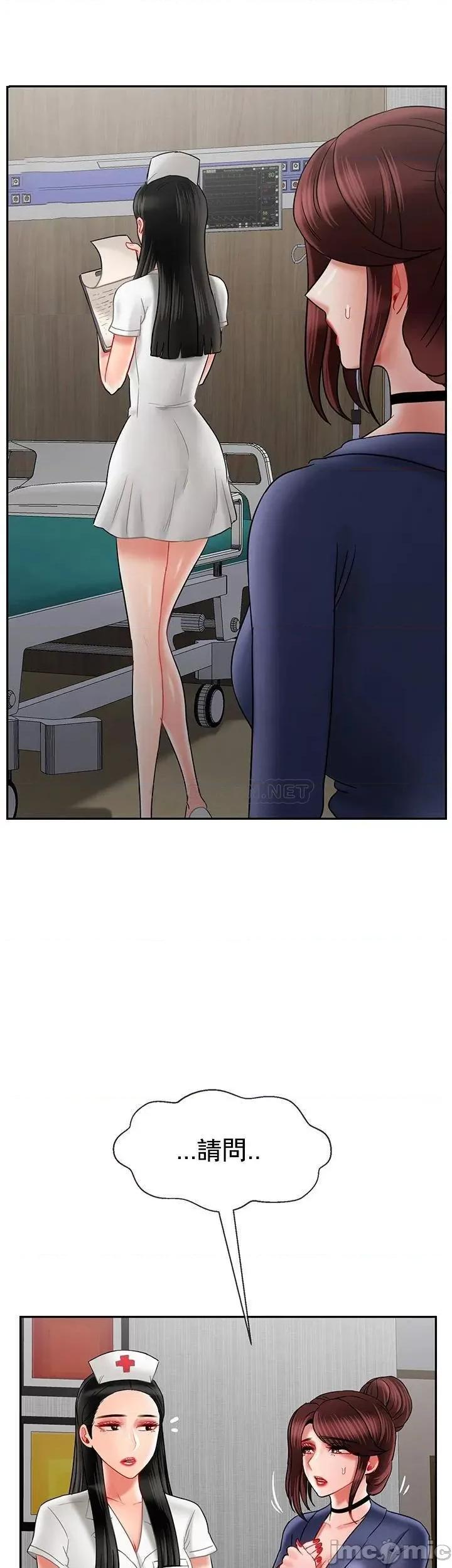 坏老师 坏老师 41 第26页