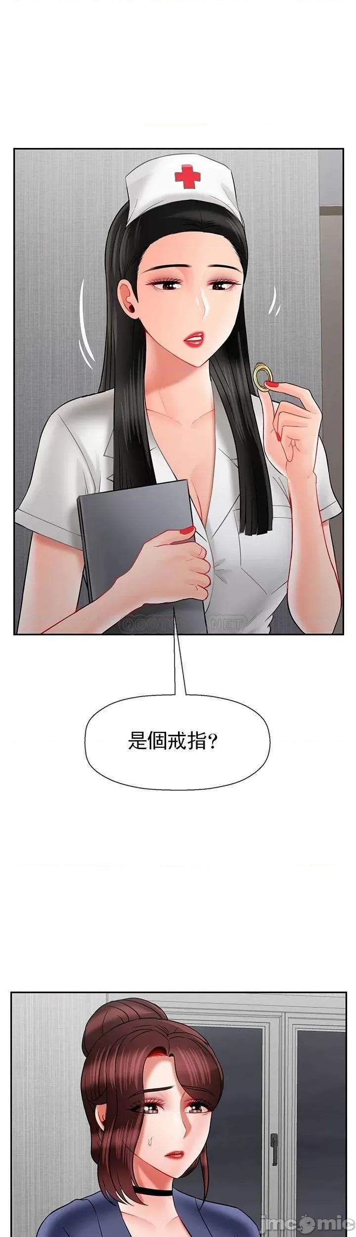 坏老师 坏老师 41 第36页