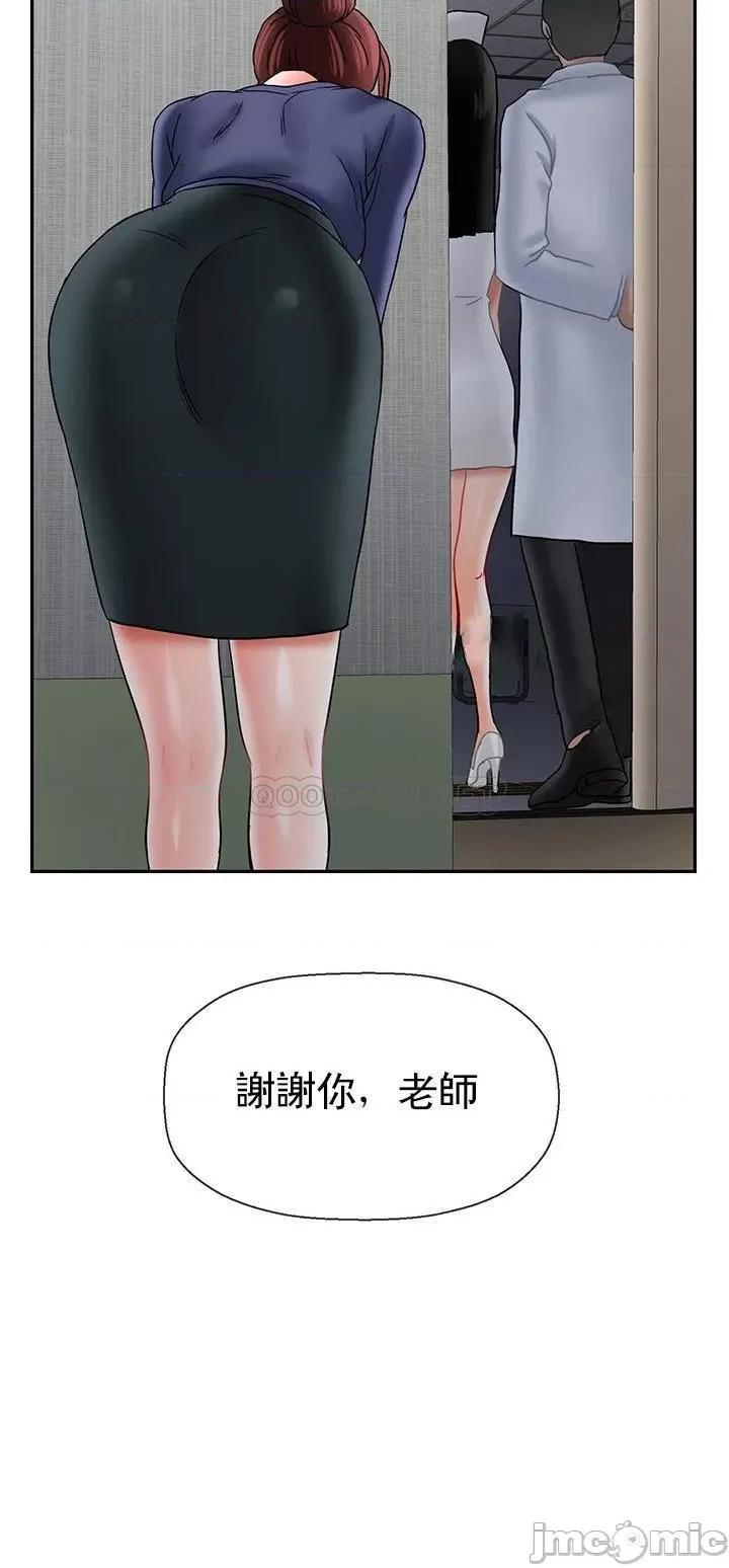 坏老师 坏老师 41 第41页