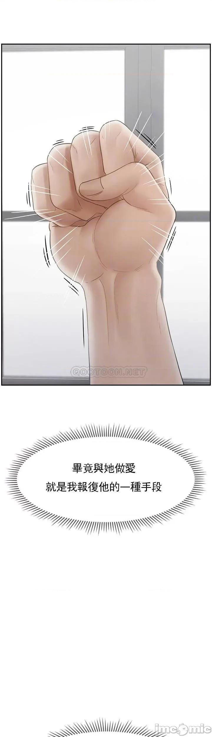 坏老师 坏老师 42 第7页