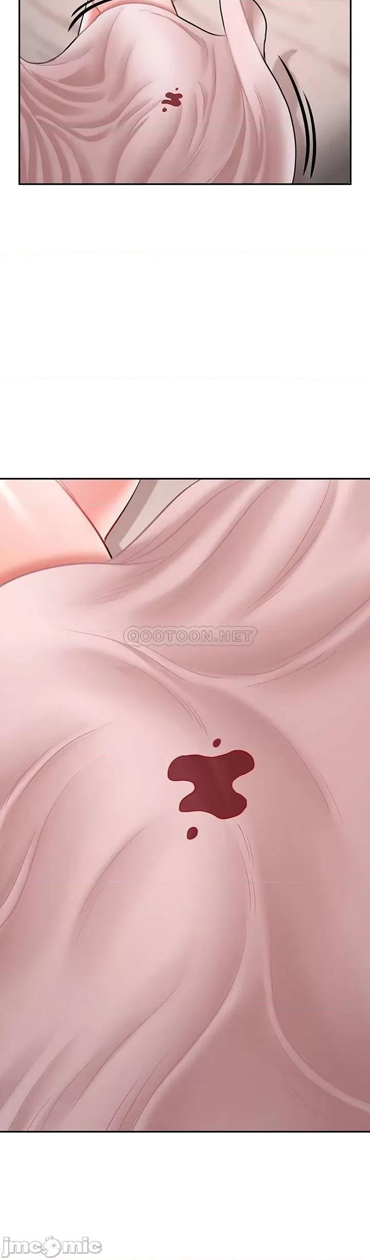 坏老师 坏老师 42 第16页