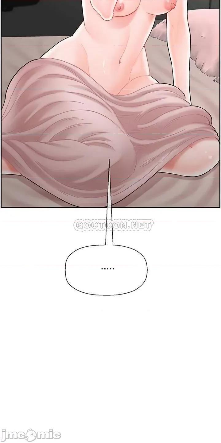 坏老师 坏老师 42 第20页