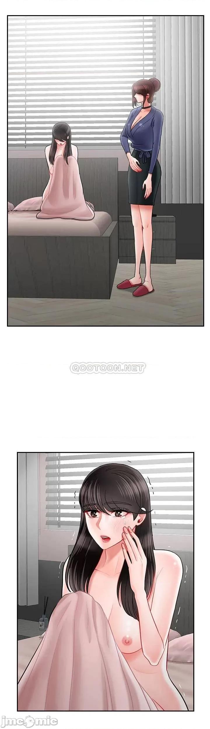 坏老师 坏老师 42 第31页