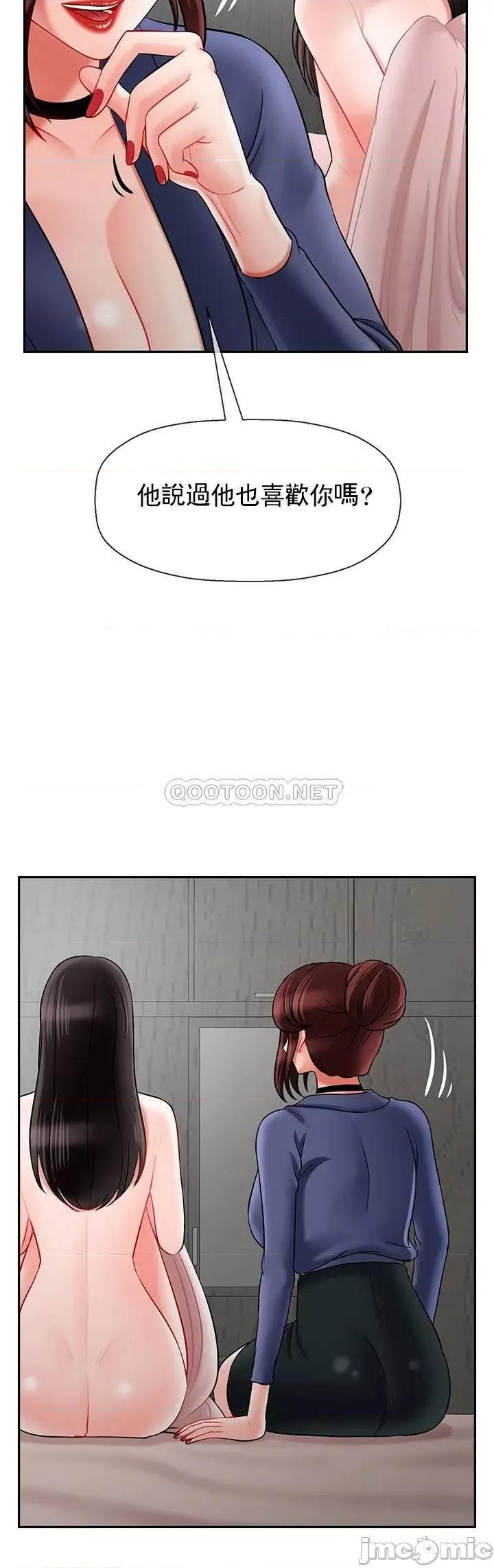 坏老师 坏老师 42 第42页