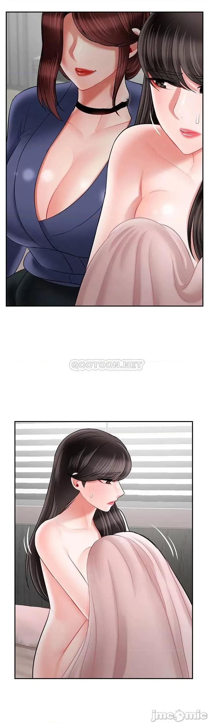 坏老师 坏老师 42 第45页
