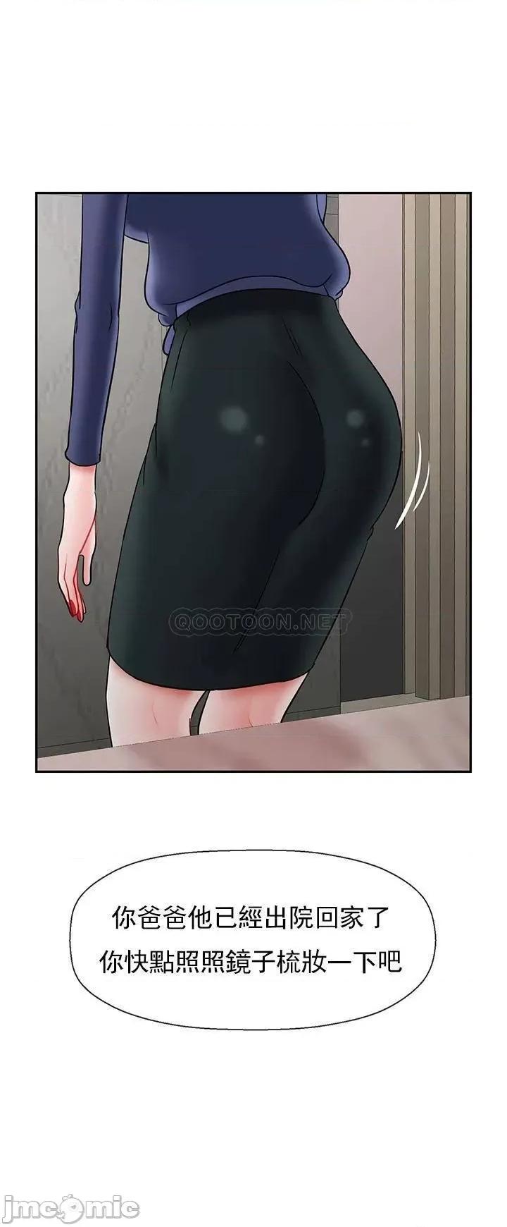 坏老师 坏老师 42 第46页