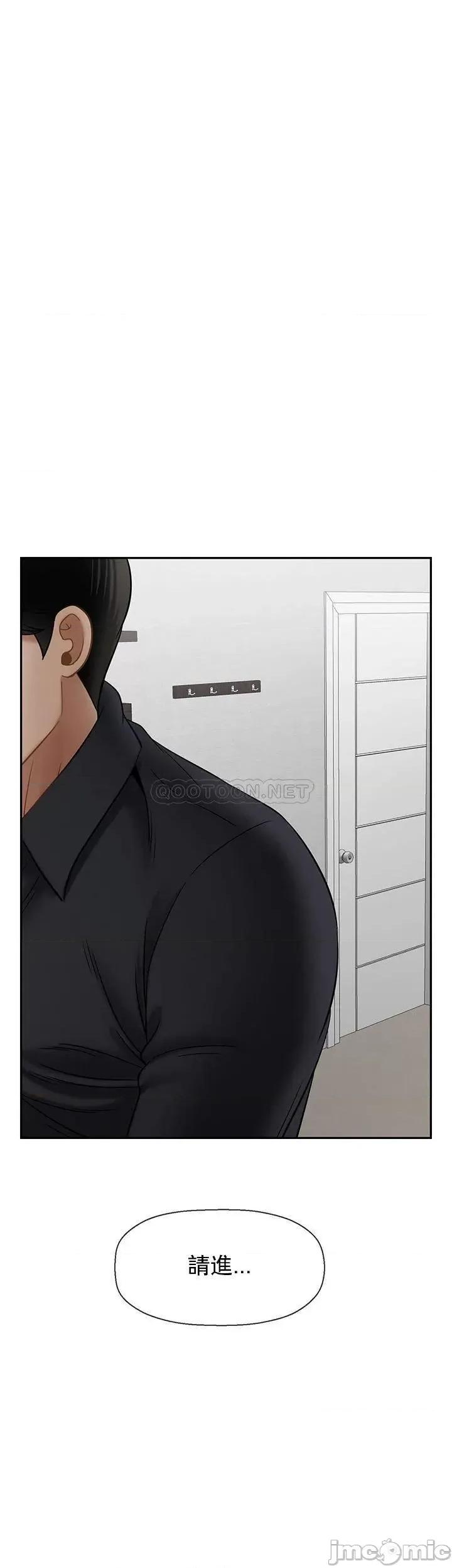 坏老师 坏老师 42 第50页