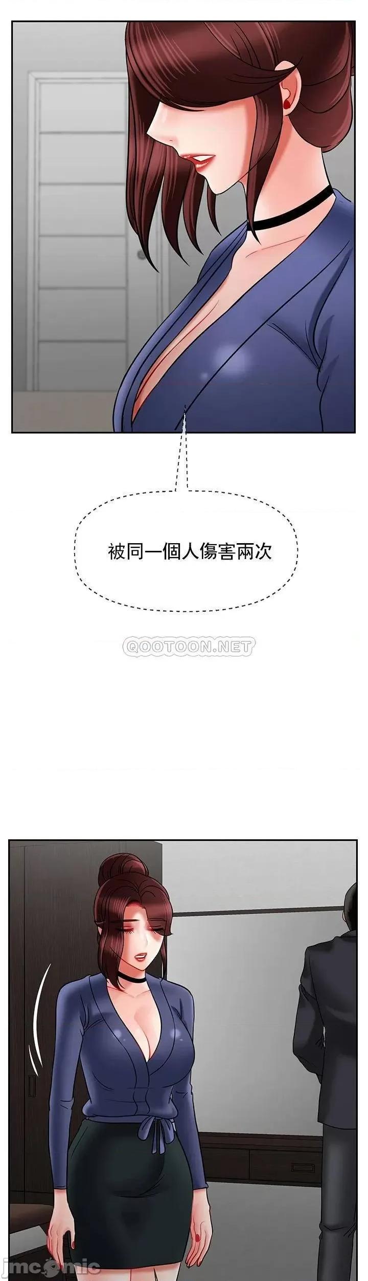 坏老师 坏老师 42 第60页