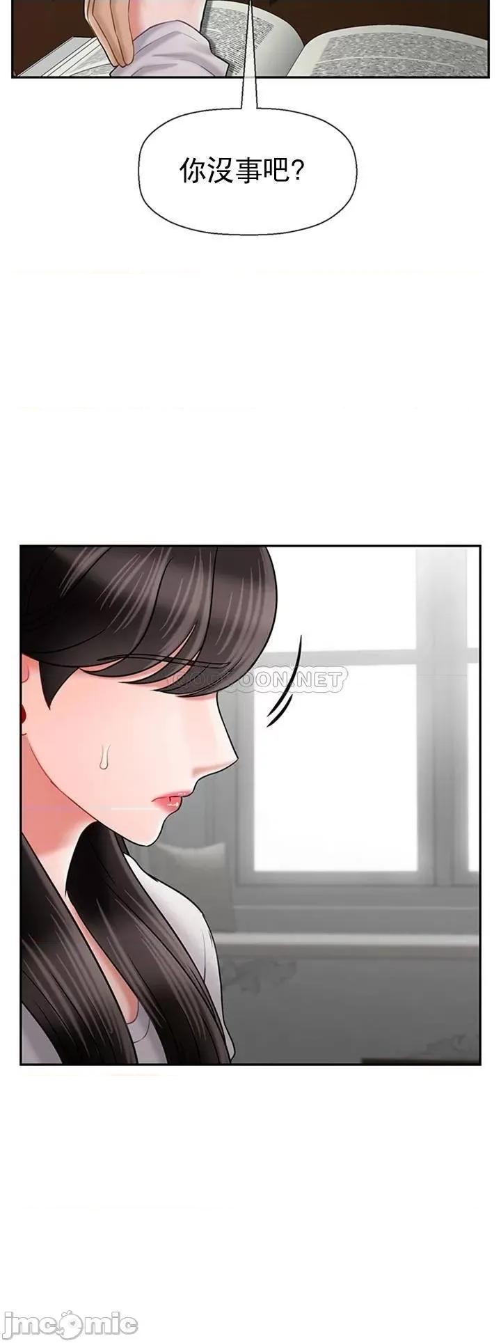 坏老师 坏老师 - 第43话 - 为了快乐能做到什麽程度？ (TOPTOON) 第11页