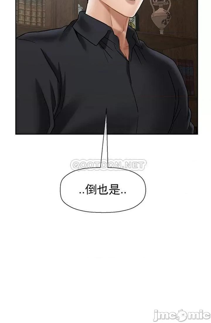 坏老师 坏老师 - 第43话 - 为了快乐能做到什麽程度？ (TOPTOON) 第17页