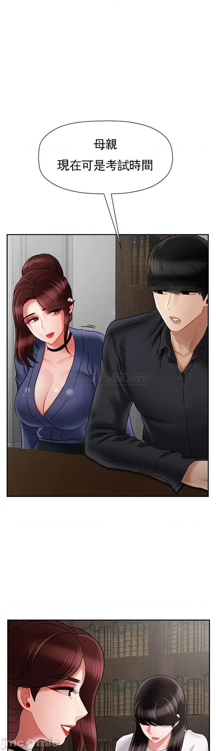 坏老师 坏老师 - 第43话 - 为了快乐能做到什麽程度？ (TOPTOON) 第28页