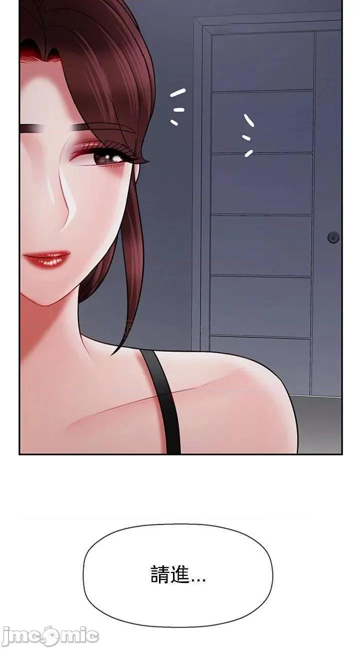 坏老师 坏老师 - 第43话 - 为了快乐能做到什麽程度？ (TOPTOON) 第55页