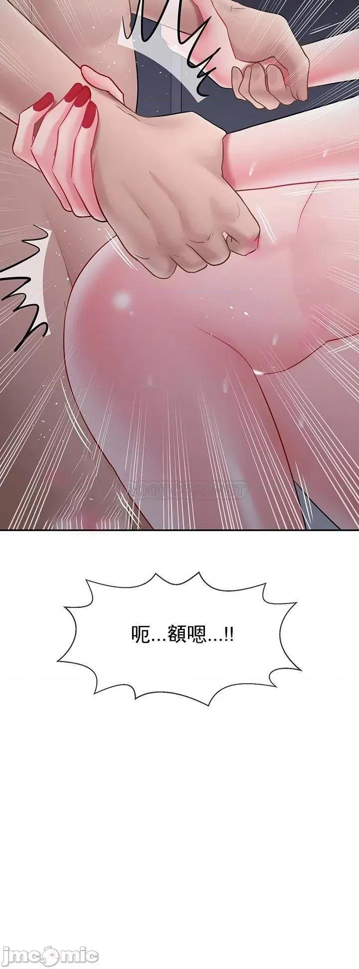 坏老师 坏老师 - 第44话 (TOPTOON) 第29页