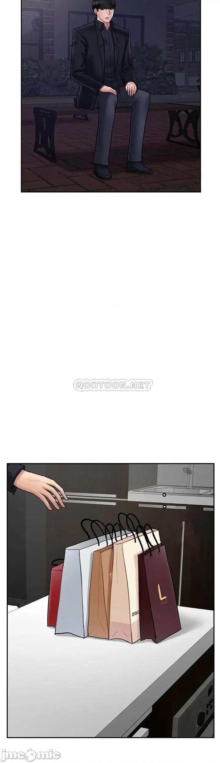 坏老师 坏老师 (TOPTOON) 45 第40页