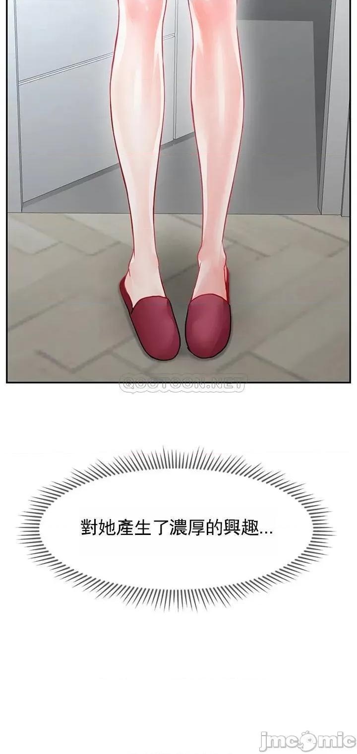 坏老师 坏老师 46 第23页