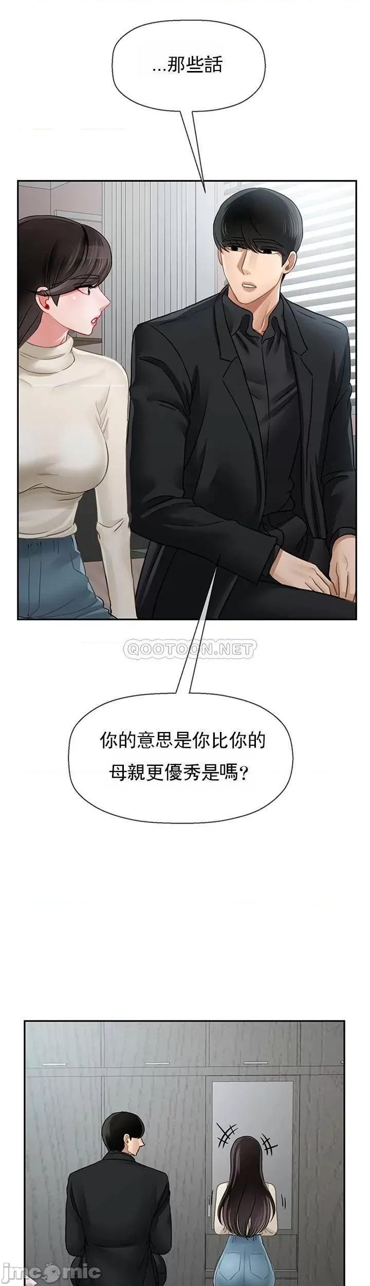 坏老师 坏老师 46 第26页