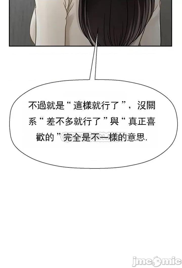 坏老师 坏老师 46 第29页