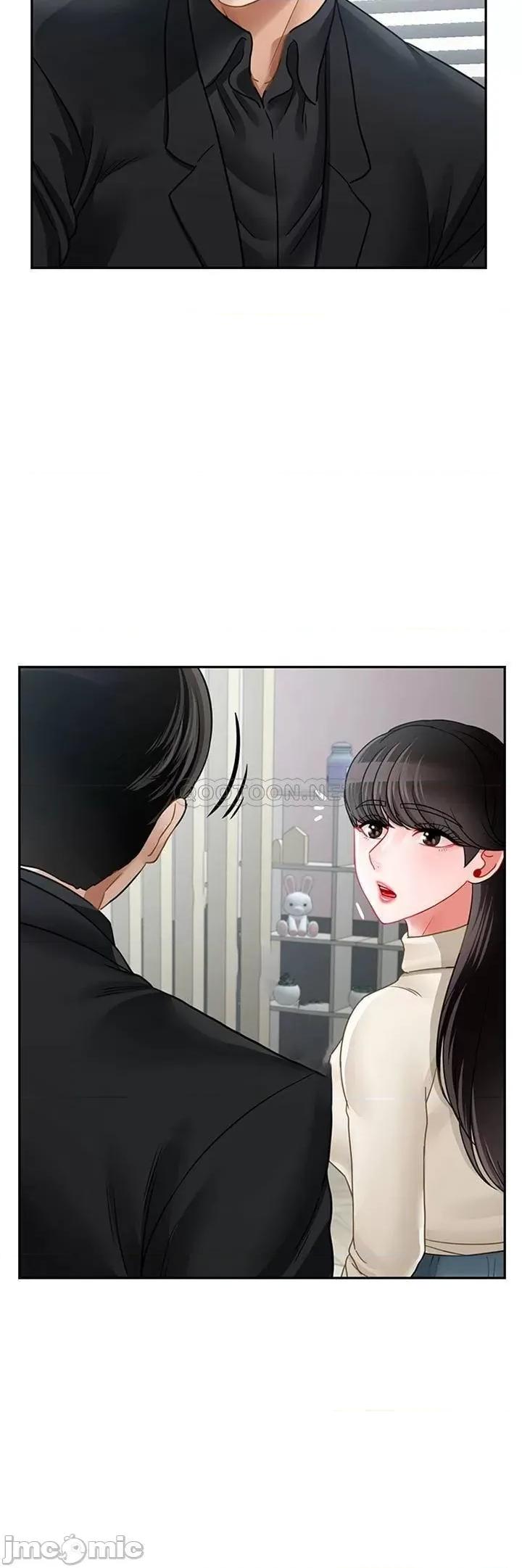 坏老师 坏老师 46 第31页