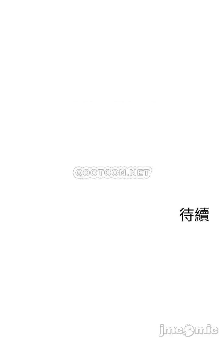 坏老师 坏老师 46 第60页
