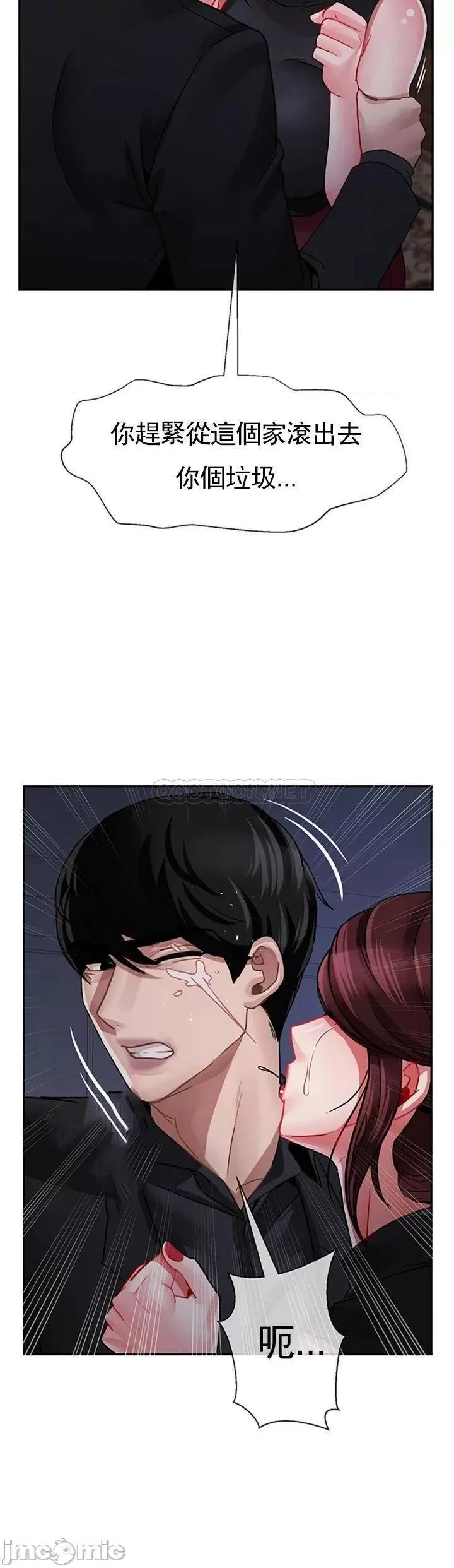 坏老师 坏老师 - 第47话 - 我们只有这条路 (TOPTOON) 第19页