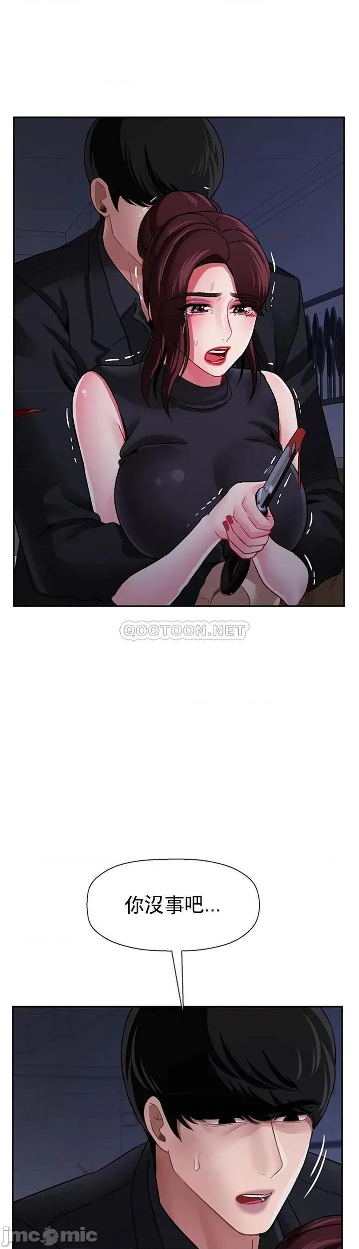 坏老师 坏老师 - 第47话 - 我们只有这条路 (TOPTOON) 第27页