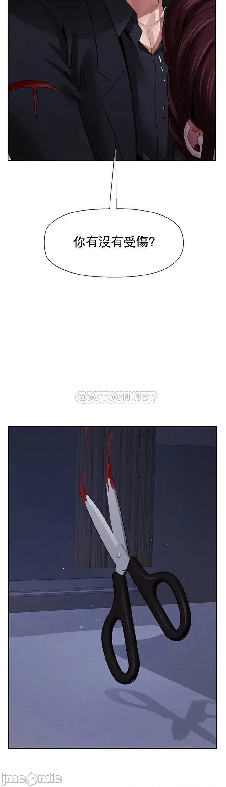 坏老师 坏老师 - 第47话 - 我们只有这条路 (TOPTOON) 第28页