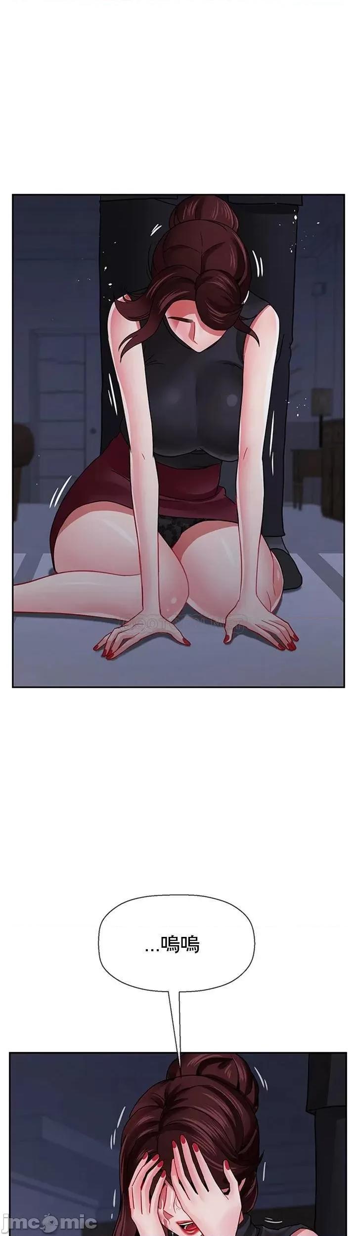 坏老师 坏老师 - 第47话 - 我们只有这条路 (TOPTOON) 第29页