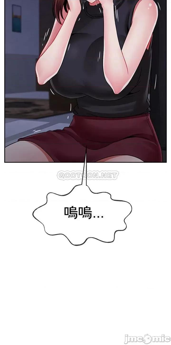 坏老师 坏老师 - 第47话 - 我们只有这条路 (TOPTOON) 第30页