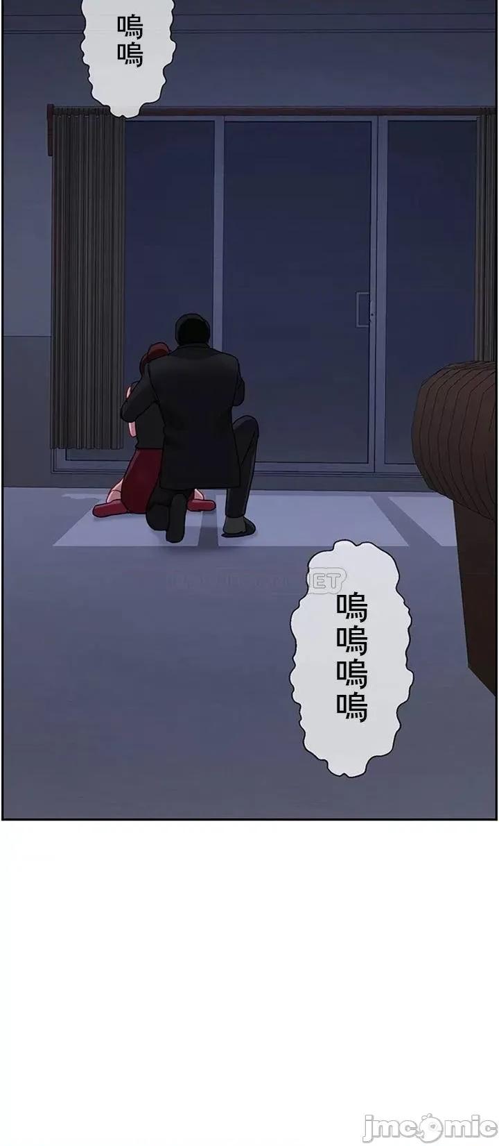 坏老师 坏老师 - 第47话 - 我们只有这条路 (TOPTOON) 第32页