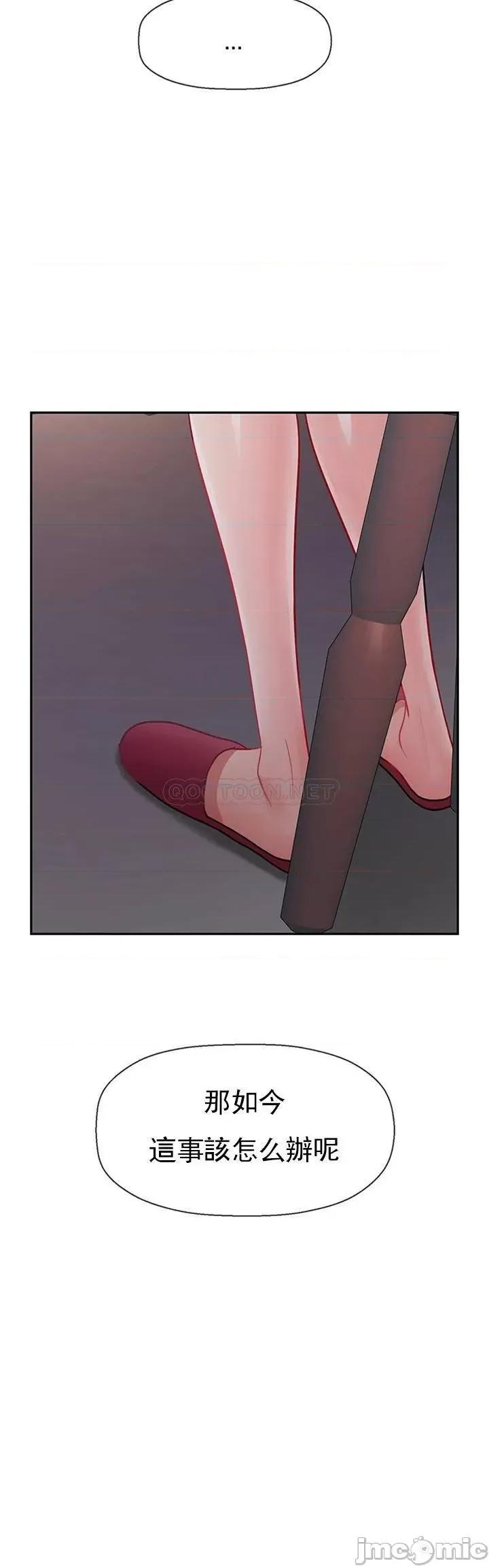 坏老师 坏老师 - 第47话 - 我们只有这条路 (TOPTOON) 第47页