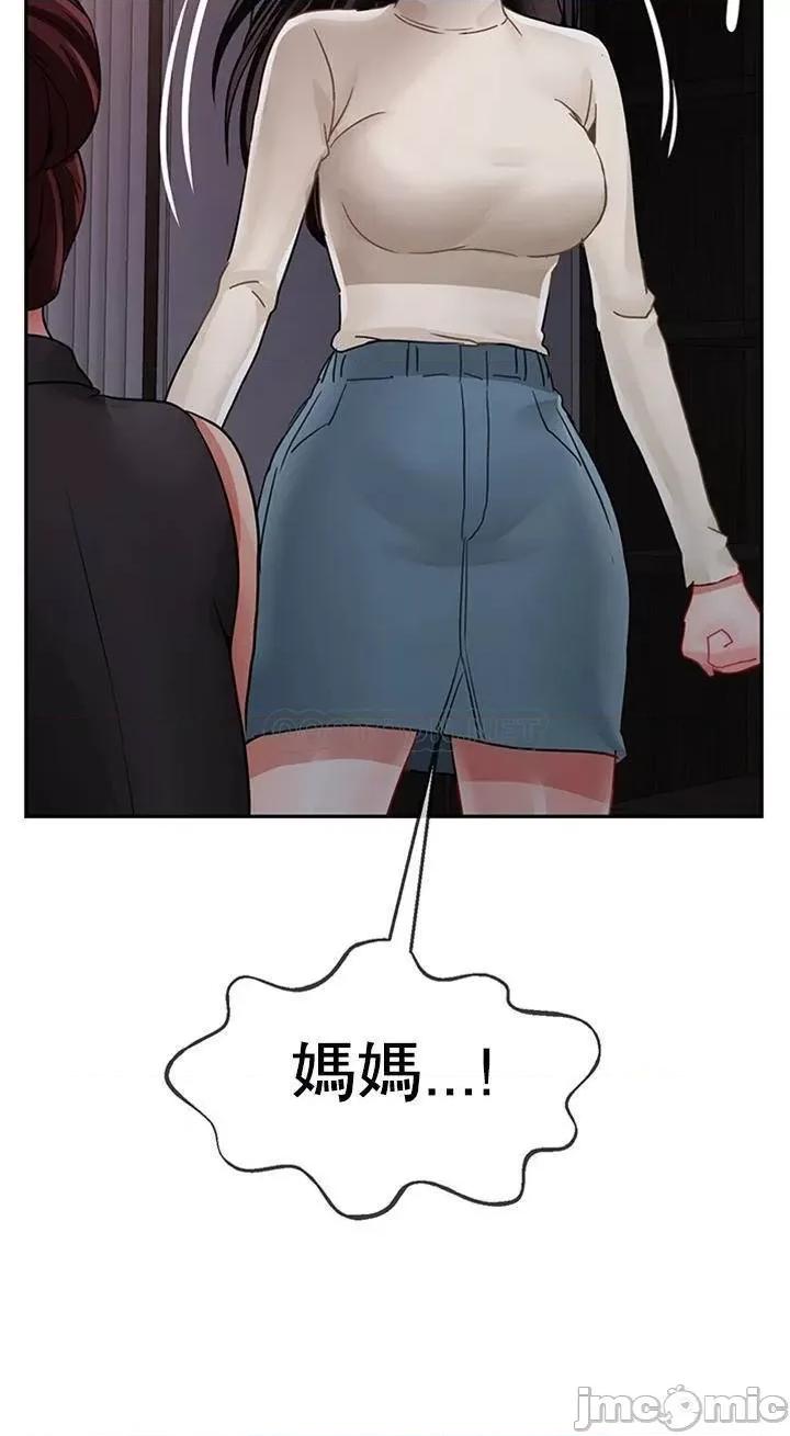 坏老师 坏老师 - 第47话 - 我们只有这条路 (TOPTOON) 第49页