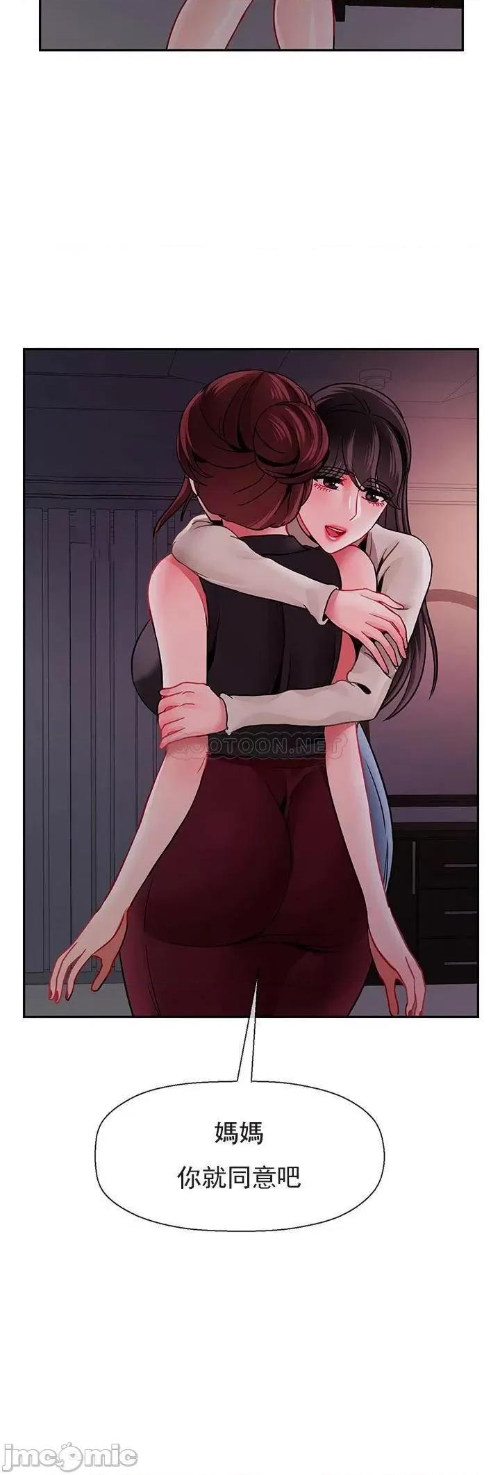 坏老师 坏老师_第48话_-_无法挽回的选择 第9页