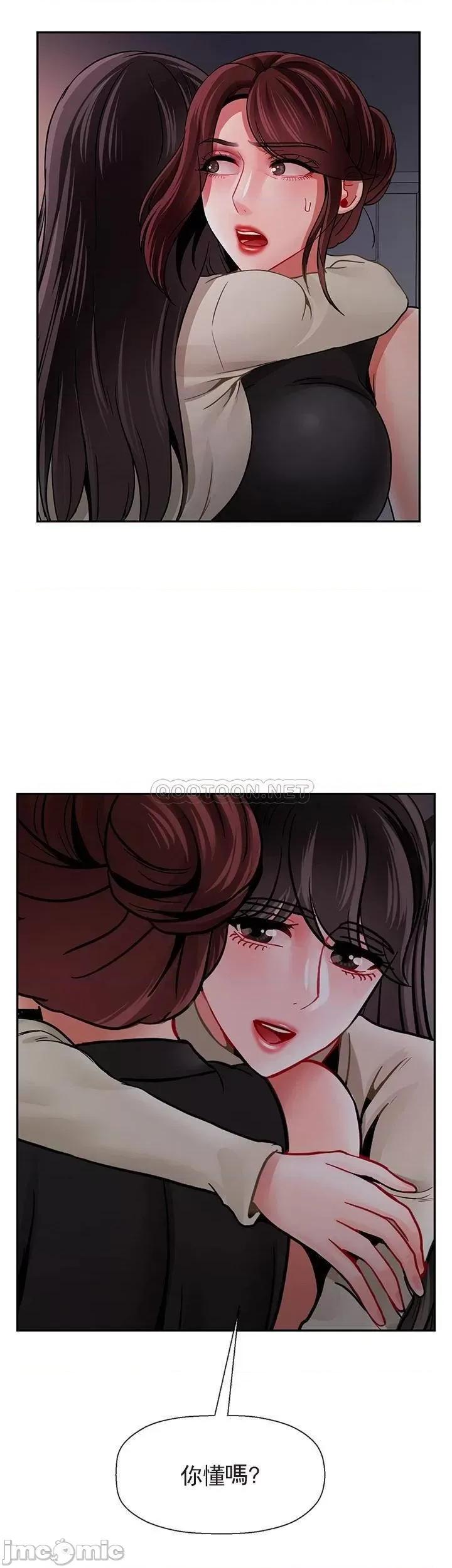 坏老师 坏老师_第48话_-_无法挽回的选择 第10页