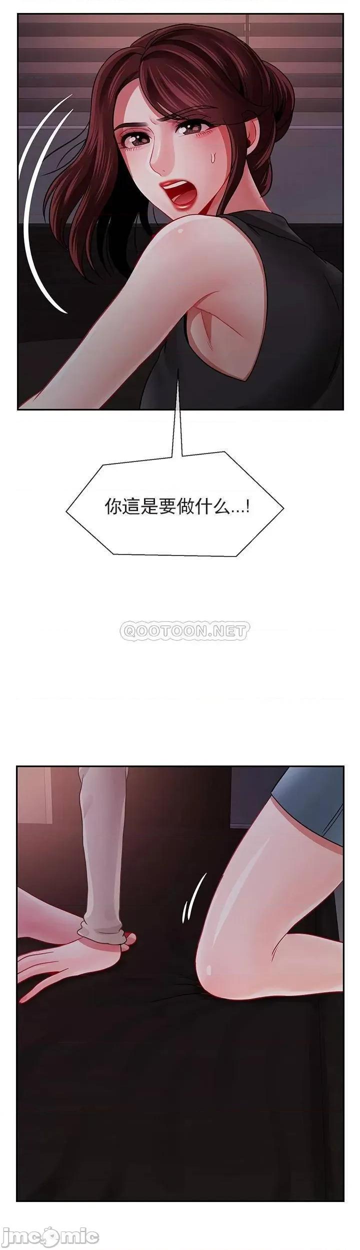 坏老师 坏老师_第48话_-_无法挽回的选择 第12页