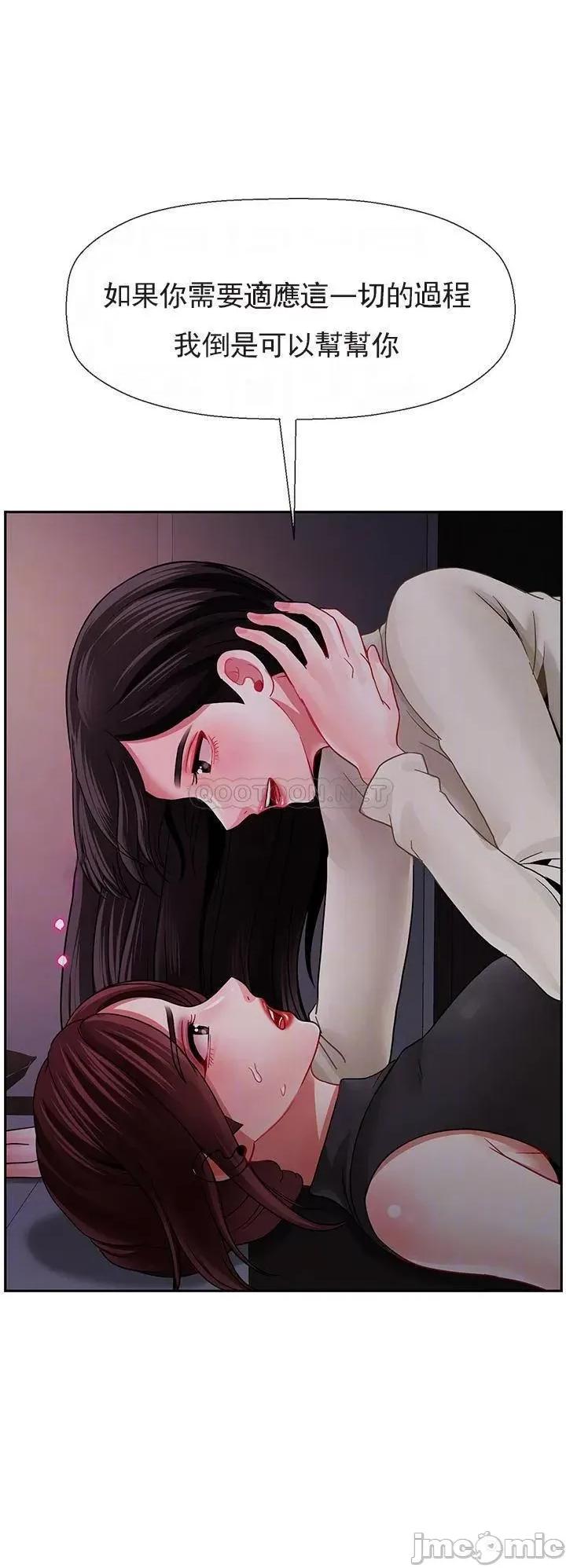 坏老师 坏老师_第48话_-_无法挽回的选择 第13页