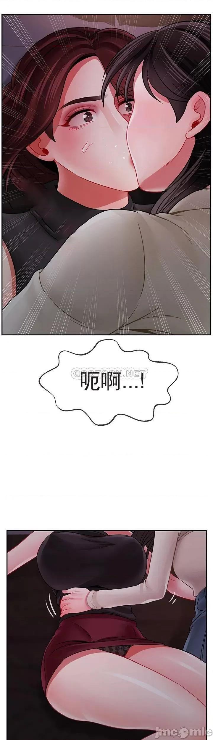 坏老师 坏老师_第48话_-_无法挽回的选择 第14页