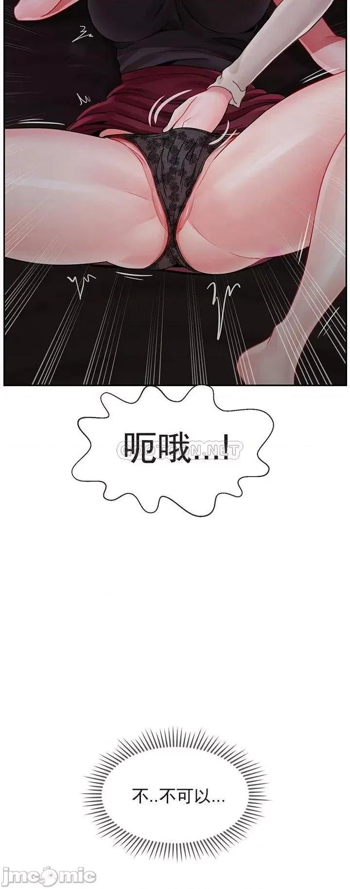 坏老师 坏老师_第48话_-_无法挽回的选择 第17页