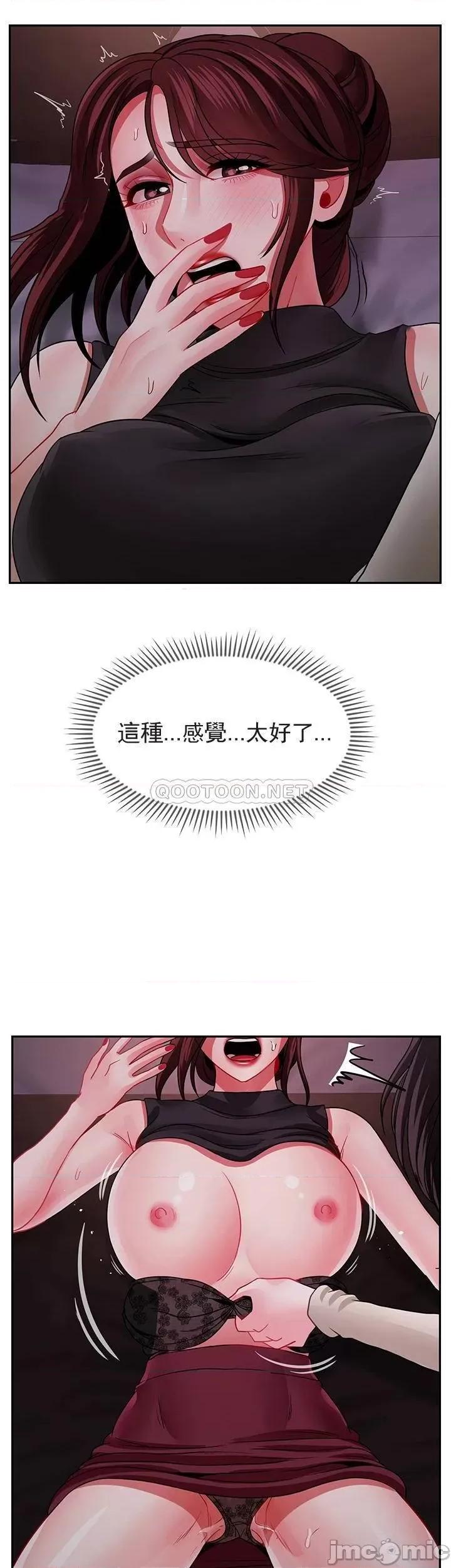 坏老师 坏老师_第48话_-_无法挽回的选择 第18页