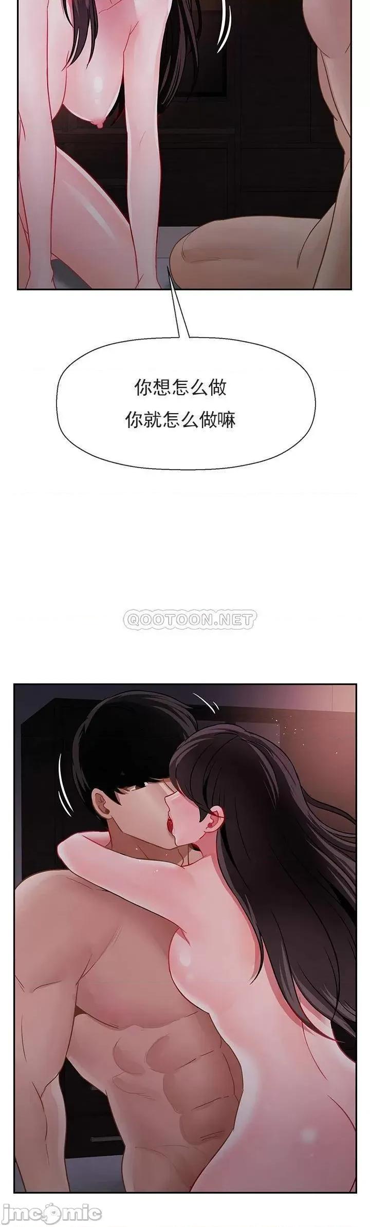 坏老师 坏老师_第48话_-_无法挽回的选择 第29页