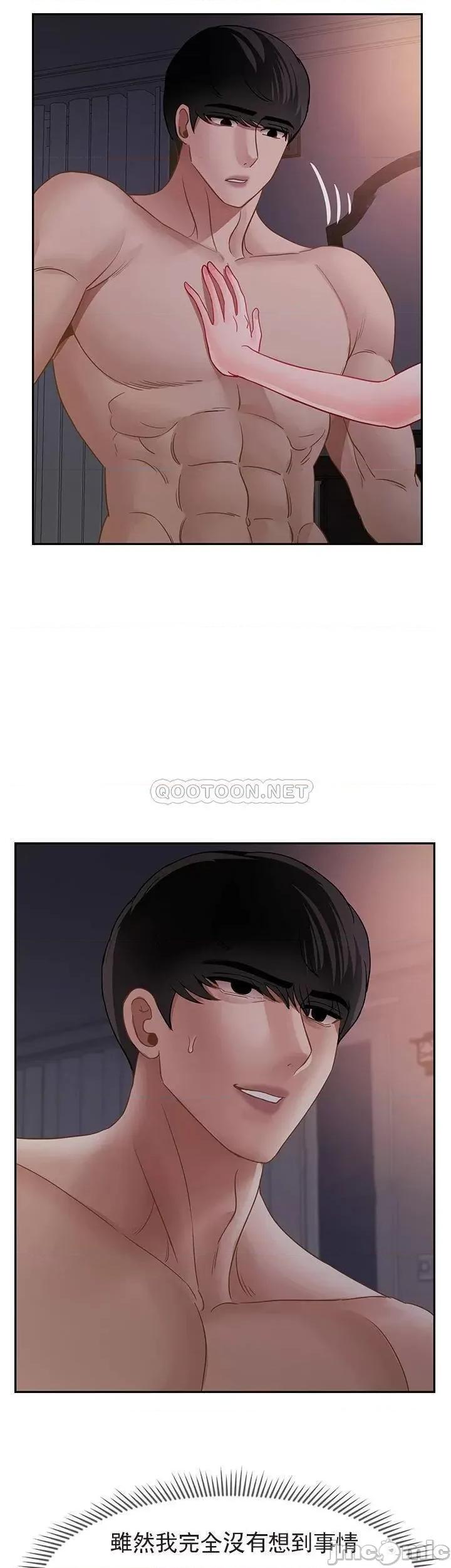 坏老师 坏老师_第48话_-_无法挽回的选择 第34页