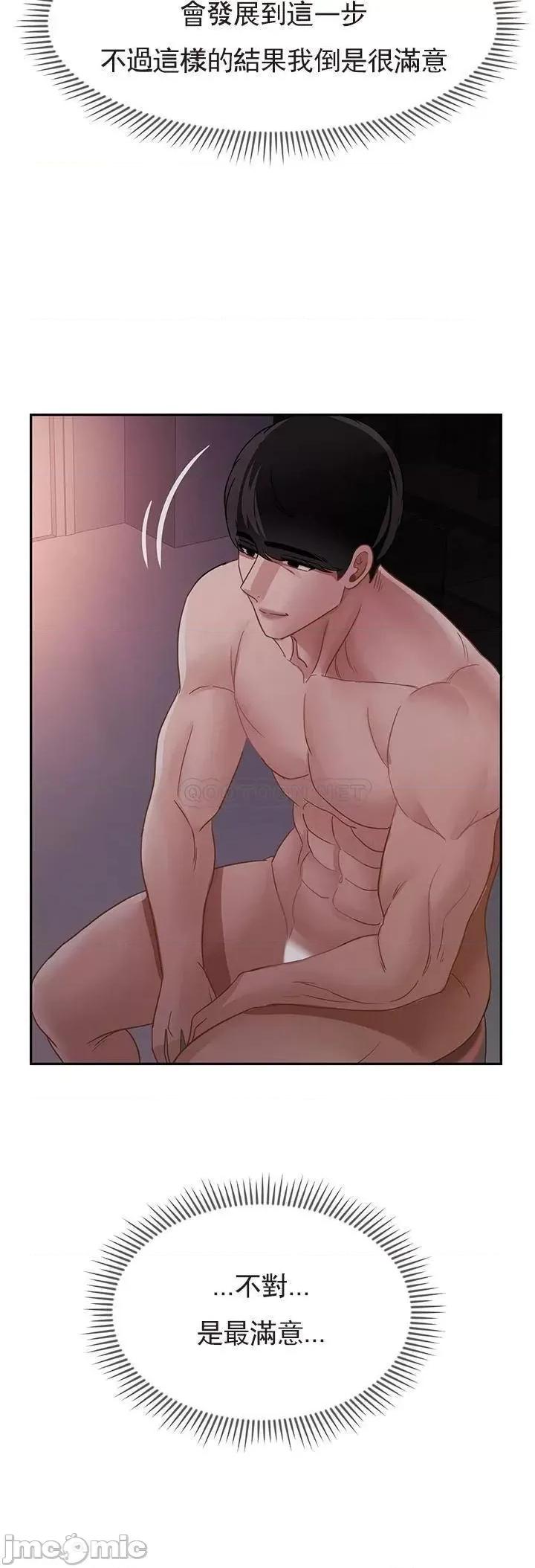 坏老师 坏老师_第48话_-_无法挽回的选择 第35页