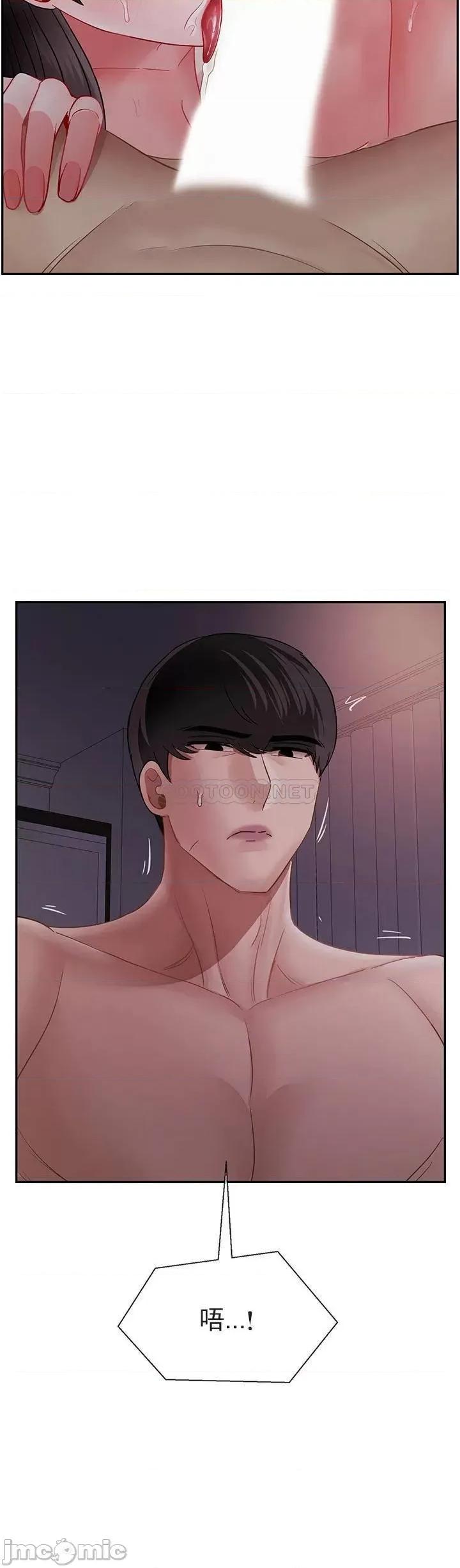 坏老师 坏老师_第48话_-_无法挽回的选择 第51页