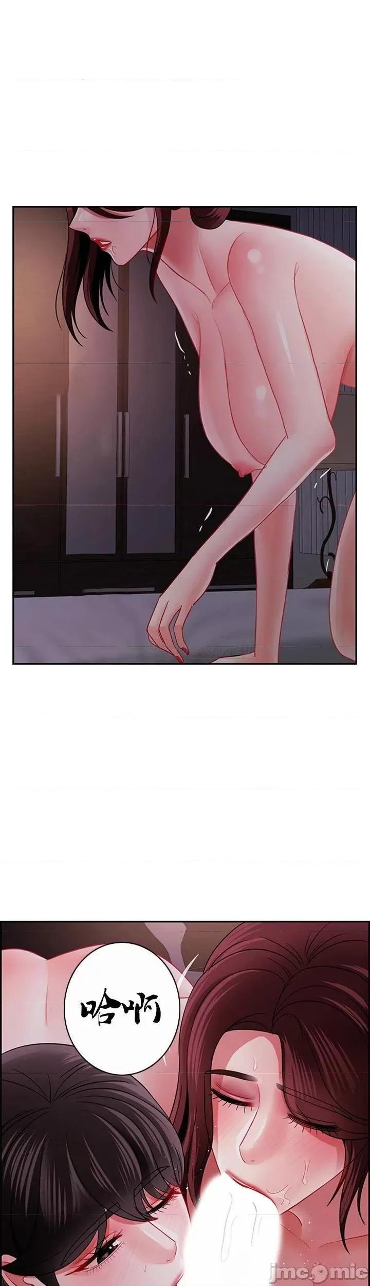 坏老师 坏老师_第49话_-_隐藏着真正状态的教授？ 第1页