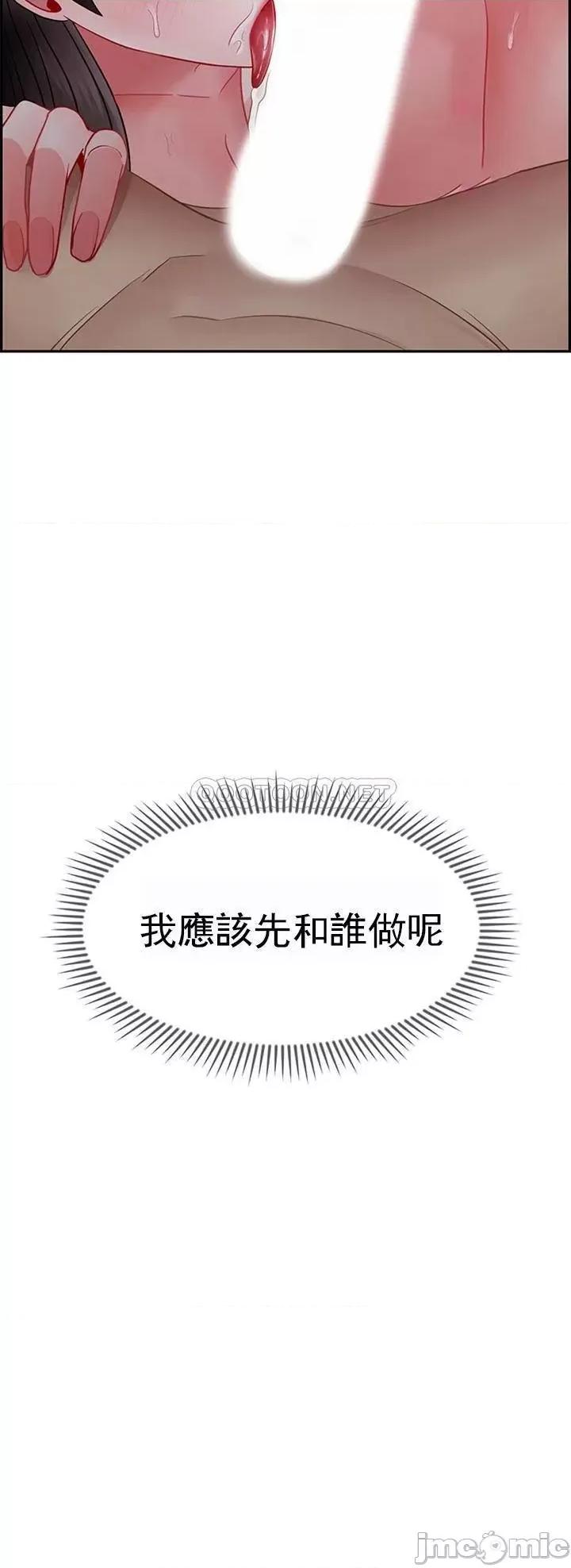 坏老师 坏老师_第49话_-_隐藏着真正状态的教授？ 第2页