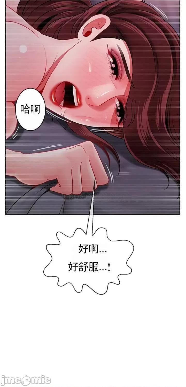 坏老师 坏老师_第49话_-_隐藏着真正状态的教授？ 第8页