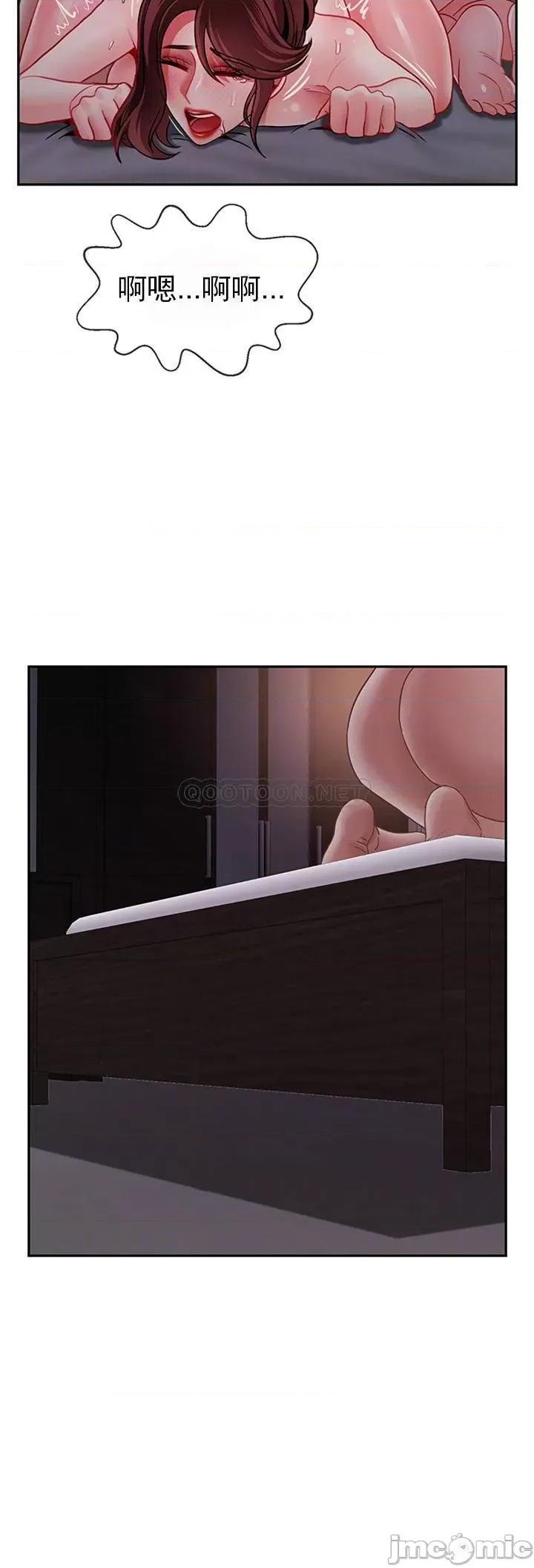 坏老师 坏老师_第49话_-_隐藏着真正状态的教授？ 第10页