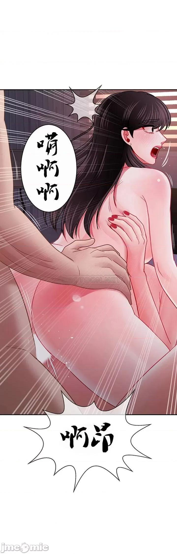 坏老师 坏老师_第49话_-_隐藏着真正状态的教授？ 第22页