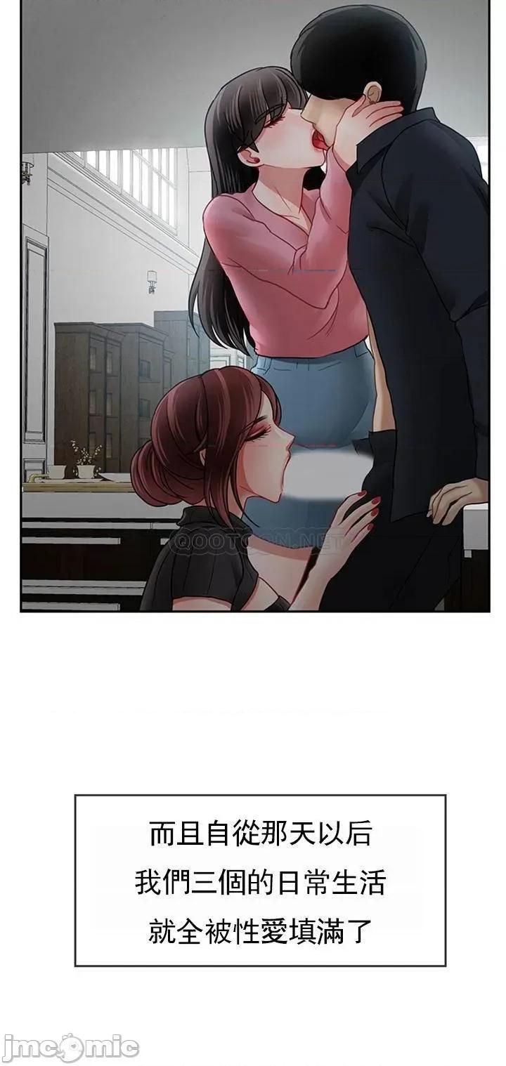 坏老师 坏老师_第49话_-_隐藏着真正状态的教授？ 第35页