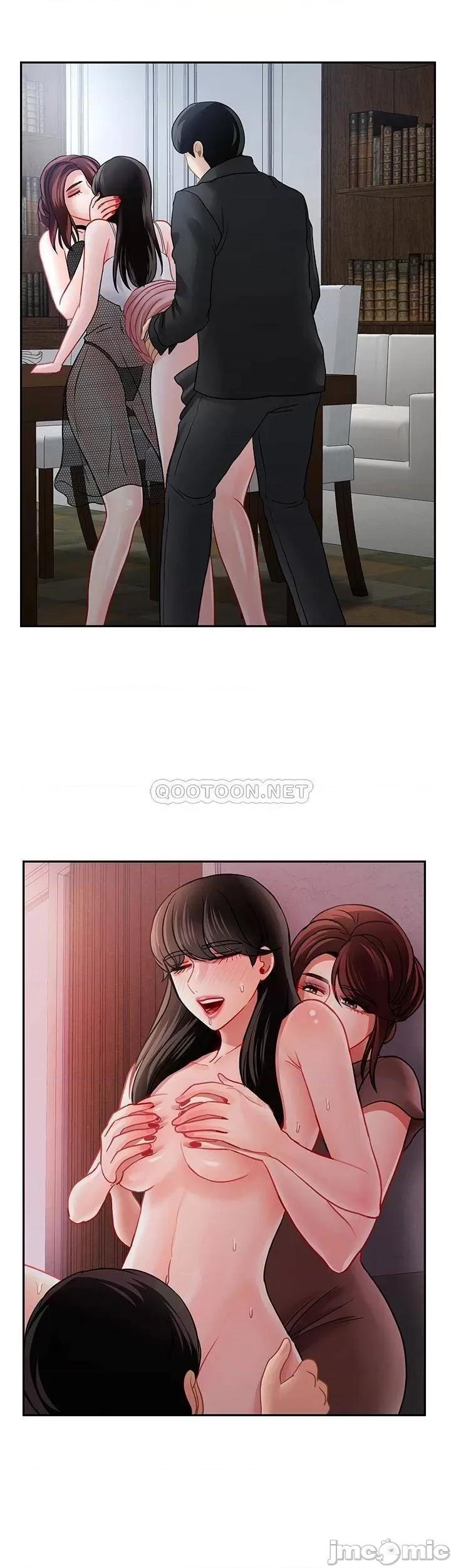 坏老师 坏老师_第49话_-_隐藏着真正状态的教授？ 第36页