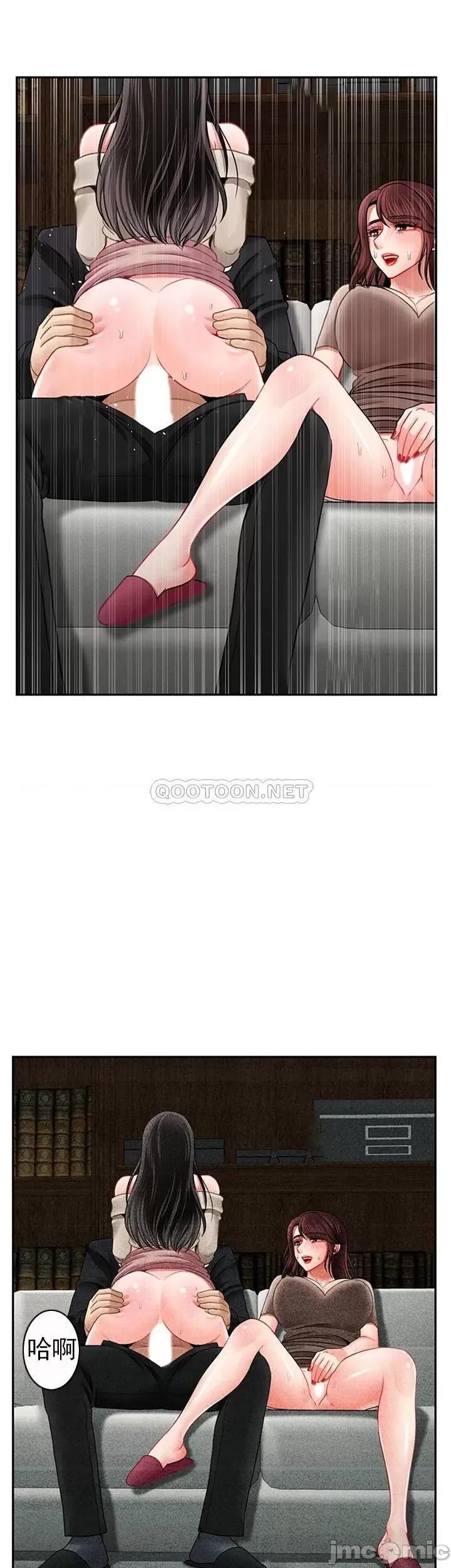坏老师 坏老师_第49话_-_隐藏着真正状态的教授？ 第46页